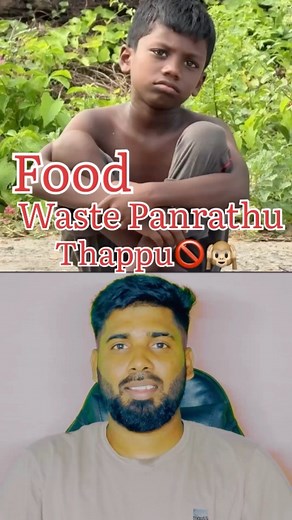 10K views · 216 reactions | Food waste panrathu thappu.. #facebookreelsviral #viralvideoシ #facebookreels #tamilreels #funnyreels #MemeVibes #lol #dont #wastefood @highlight | Kengatharam Kowsigan | Facebook