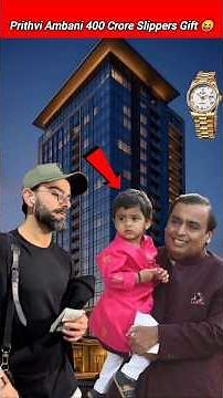 Prithvi Ambani 400 Crore Slippers Gift 😝#viratkohli #prithviambani #mukeshambani #ytshorts