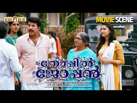 ഇച്ചിരി ഡിമാൻഡ് ഇരിക്കട്ടേ .. | Thoppil Joppan Movie Scene | Mammootty | Mamta Mohandas |