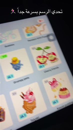 تحدي الرسم السريع: كيف خسرت في المنافسة 👩‍🎨