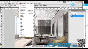 最新版IPAD PRO室内设计手绘软件设置与笔刷制作方法procreate