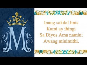 Inang Sakdal Linis (Instrumental) Church Organ