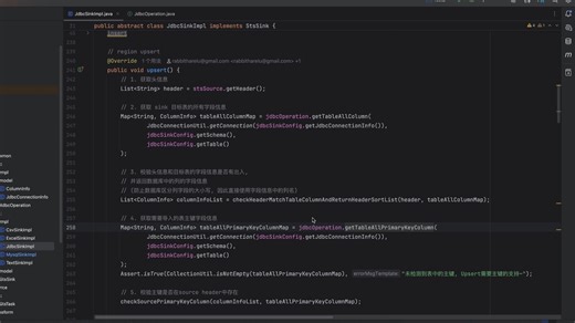 数据采集项目 - JdbcSink(Upsert)