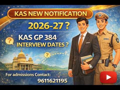 KAS NEW NOTIFICATION 2026-27 l KAS GP 384 INTERVIEW DATES