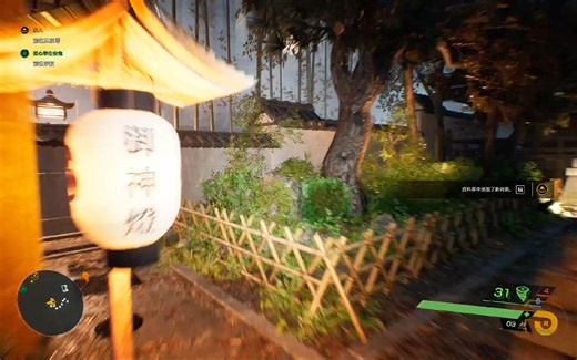 [Ghostwire：Tokyo]【幽灵线：东京】第五章 结束