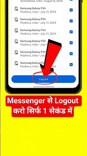 messenger se logout kaise kare | how to logout facebook messenger | how to logout of messenger