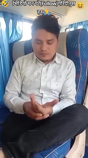 #guruchelafunnyvideo #goviral #Eyesbrandfunnyvideo #faryoupage #tiktoknepal