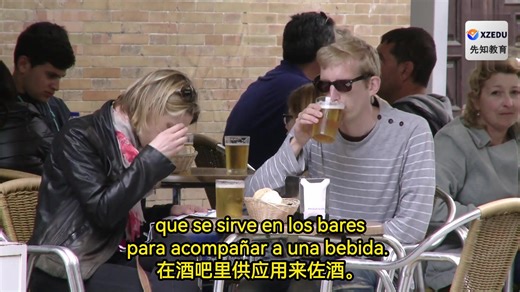 西班牙语学习 A1-1.34 西班牙小吃