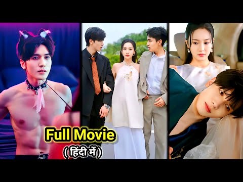 Fell from Heaven😇I mistook my fated BILLIONAIRE CEO husband for my Great grandson...Full Drama Hindi