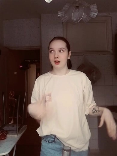 Ника (@a_r_x_i_d_e_m_o_n)’s videos with твоими глазами - cold carti