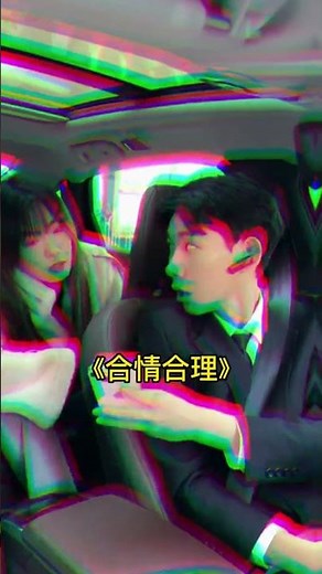 还能忙什么呢？根本没法知道？#李宗恒 #搞笑 #内容过于真实 #shorts