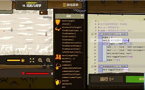 Codecombat - Python篇 cs5-10花的几何学
