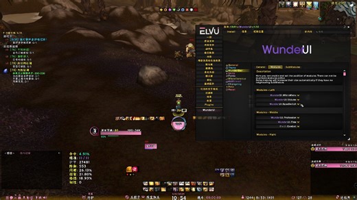 国服怀旧ELVUI扩展美化WUNDERUI插件演示