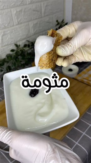 Sara Alzoubi on Instagram‎: "شو رأيكم، بتجربوها!؟ #سارة_الزعبي🚶‍♀️ #مطبخ_سارة #الاردن #شيف_سارة_الزعبي #وصفات #recipe #مثومة"‎