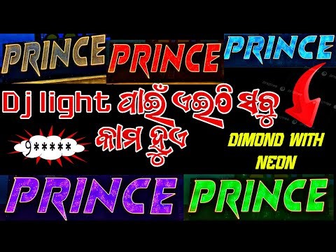 PRINCE DJ NEW LETTER BOARD WORK COMPLETE (LIGHT ENQUIRY NO-8984618685)
