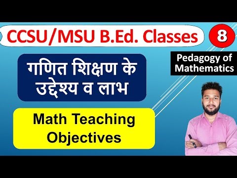 ganit shikshan ke uddeshya v labh, importance and Objectives of teaching Mathematics in hindi b.ed