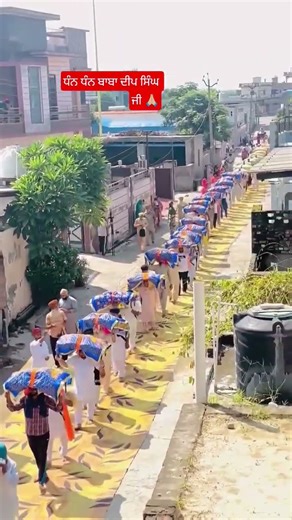 ਧੰਨ ਧੰਨ ਬਾਬਾ ਦੀਪ ਸਿੰਘ ਜੀ 🙏🏼#dhandhanbabadeepsinghji #neemkarolibaba #motivation