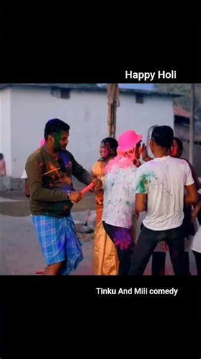 Happy Holi 😂 ( Tinku Tingalu Team) Sambalpuri comedy video #comedy #funny #shorts #video
