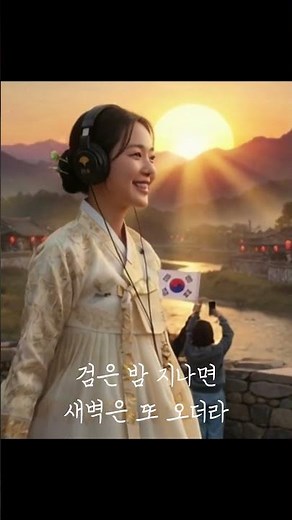 살다보니 | 힘든 날도 결국 지나가더이다 | 조선힙합 위로송 #조선힙합 #노래 #조선팝
