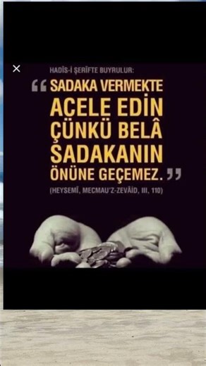 #allah #cuma #dua