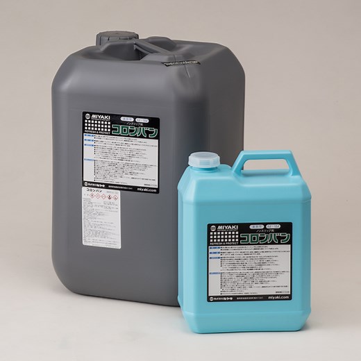 コロンバン（酸性タイプ）｜ノンスリップ剤-株式会社ミヤキ