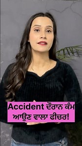 Emergency Call Shortcut – Must Try!