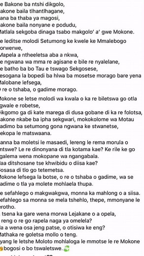 Sesotho Sereto Keywords