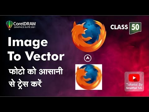 Image to Vector Illustration | Class 50 | Image Trace in Coreldraw | Coreldraw Tips & Tricks