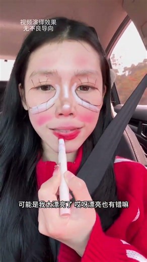 Unleash Your Inner Beauty: Exaggerated Makeup Magic at the Zoo