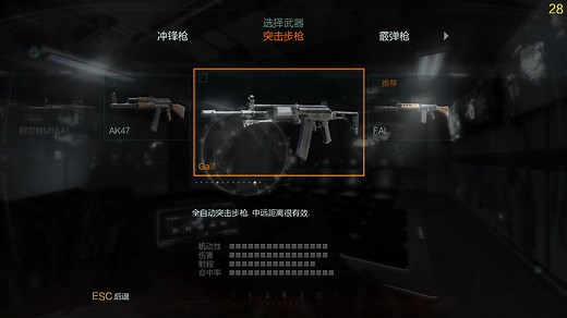 尾喽喽 【使命召唤9】 COD9 全武器+配件+特性解读 p2_游戏热门视频