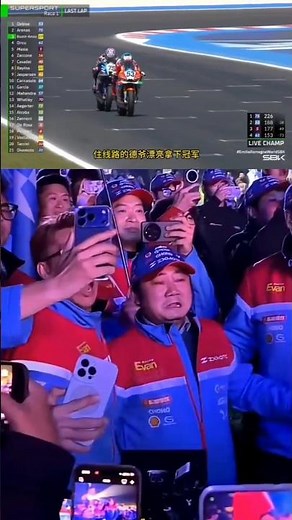 ZXmoto 820RR Winning Momment in WSBK Europe 2026 #wsbk #racing #ducati #zxmoto820rr #winner #race