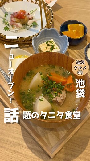 池袋のタニタ食堂：ヘルシーランチ新オープン