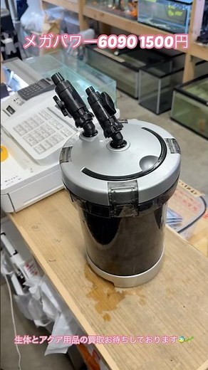 【GEX メガパワー6090】1500円で販売中（東京都江戸川区）【買取専門店/セカンドアクア】