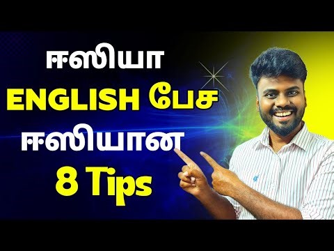 How to Learn English for Beginners | Spoken English Step by Step | English Pesa Aasaiya |