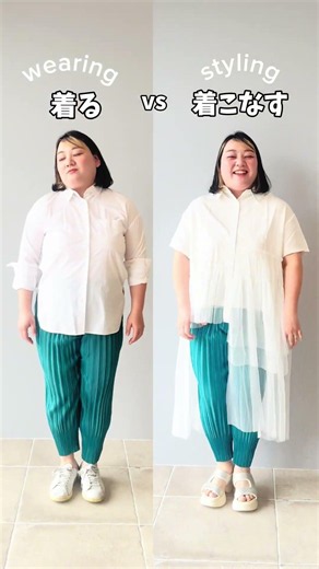 【ポジぽちゃ】VIEOで人気の“楽綺麗パンツ”を7色コーデしてみました♡