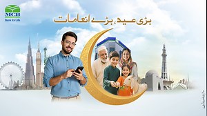 Bari Eid Bare Inamaat! Send Remittances to your MCB Account this Eid ul Adha and Grab Exciting Chances to Win 60,000! Terms and Conditions for Customers: 1.) The campaign duration is from May 19th until one day before the start of Eid ul Adha holidays in Pakistan. 2.)All MCB account holders who receive remittances of PKR 50,000 and above in their MCB accounts during the campaign period will be eligible for the lucky draw. 3.)The more remittances you receive in your account during the campaign, t