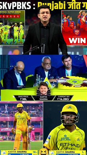 Introducing the "CrickoWear Pro Band," a revolutionary next-generation smart wearable