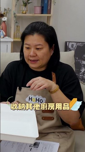 整理師大推【ikea餐具收納盤】