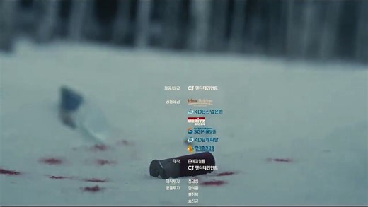 Broken (2014) Watch HD - Part 02