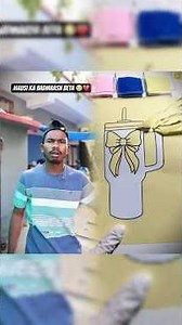 Mausi Ka Badmaas Beta ( Part 1 ) 😭💔 #shorts #funny #comedy #comedyshorts