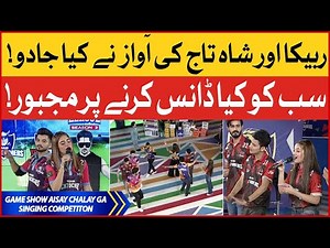 Singing Competition | Game Show Aisay Chalay Ga | Danish Taimoor Show | BOL Entertainment
