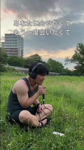 いとしき日々よ / 平井堅 [Cover] by てつ。