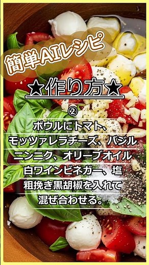 トマトとモッツァレラのバジル冷製パスタ #時短パスタ #ずぼらレシピ #今日の晩ごはん #時短レシピ #簡単ランチ #おしゃれごはん #今日のごはん