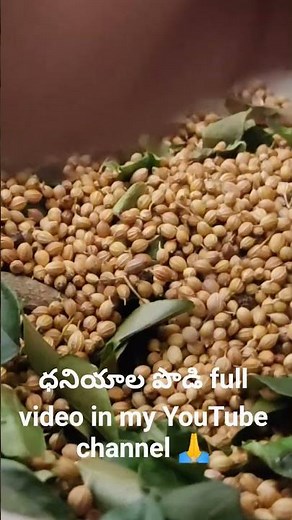 dhaniya powder easy method #like #share #superb #song