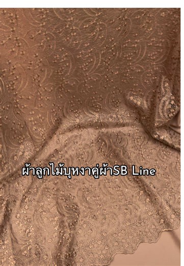 โทนสีน้ำตาลอีกแล้วว🤎#ร้านผ้าปัตตานี #ร้านผ้าlvfabricpattani #เมืองปัตตานี