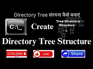 How To Create Tree Structure In MS DOS Command Prompt || Tree Command In MS DOS In Hindi