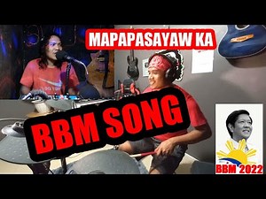 WOW ANG GANDA NG BBM SONG NAKAKA INDAK