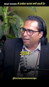 Why You Must Invest in Real Estate | Acharya Amresh Explains the Real Truth