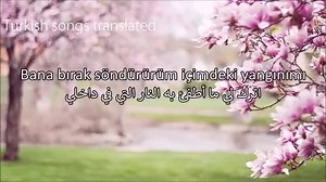 218K views · 8.6K reactions | أجمل أغنية تركية حزينة - Orhan Ölmez -...