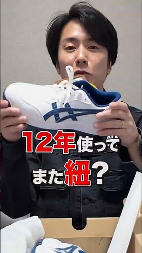 [2026 Safety Shoes] Are laces better than the latest BOA? A ductwork company president's verdict